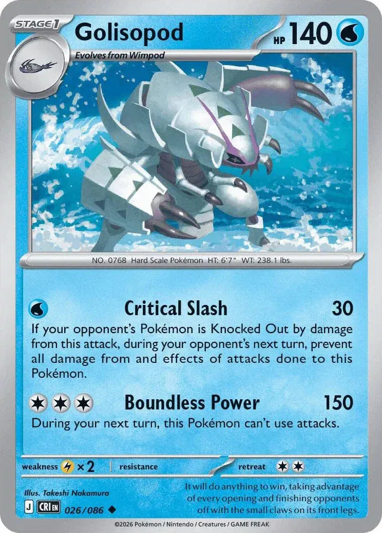 026/086 Golisopod Reverse Holo - Chaos Rising