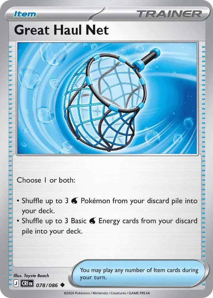 078/086 Great Haul Net - Chaos Rising