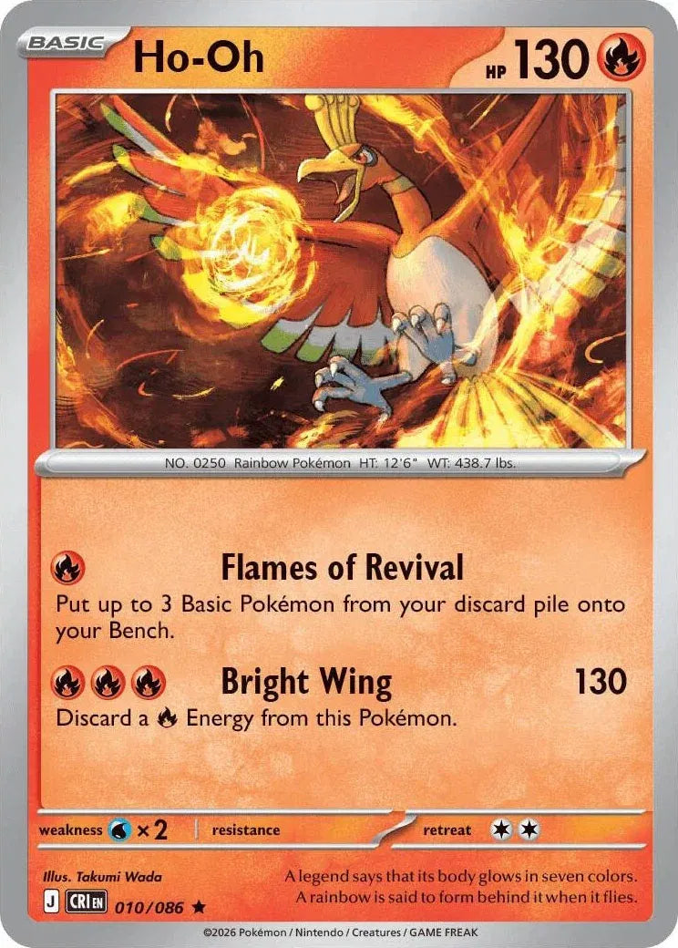 010/086 Ho-Oh Reverse Holo - Chaos Rising