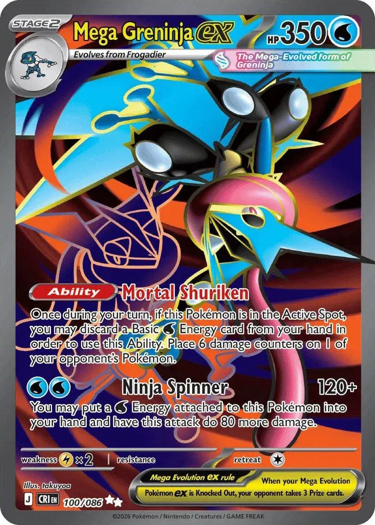 100/086 Mega Greninja EX - Chaos Rising
