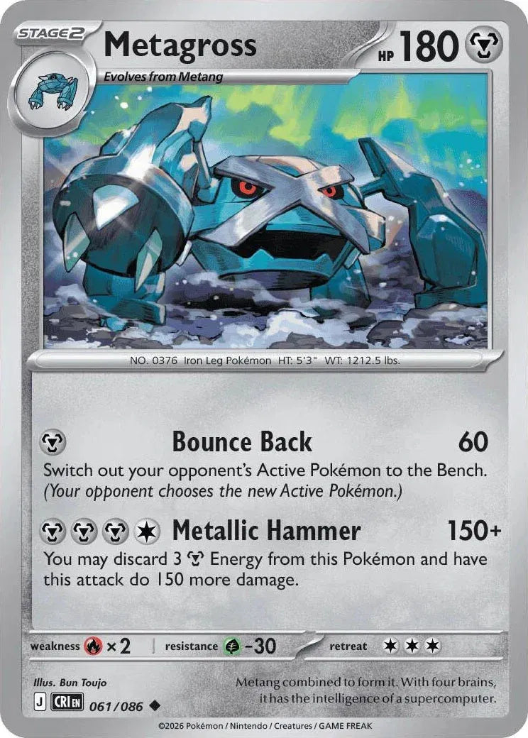 061/086 Metagross Reverse Holo - Chaos Rising