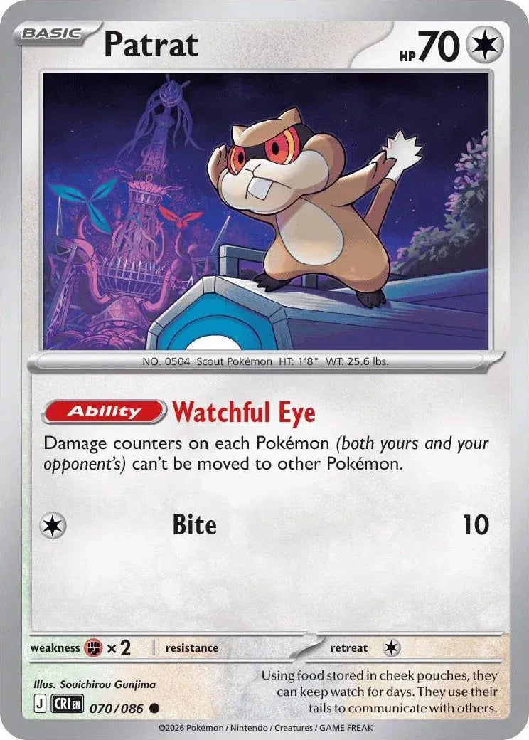 070/086 Patrat Reverse Holo - Chaos Rising
