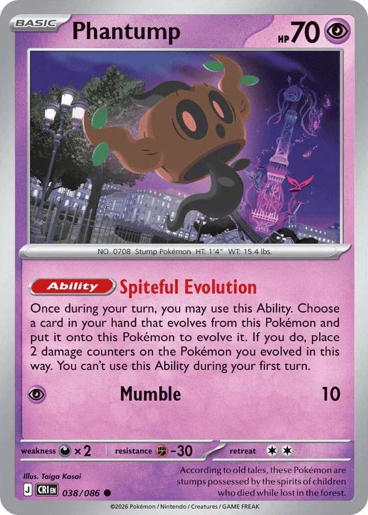 038/086 Phantump Reverse Holo - Chaos Rising