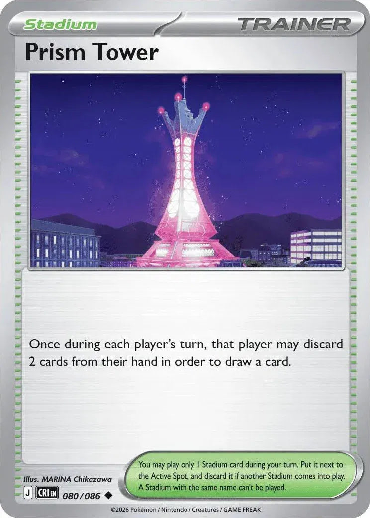 080/086 Prism Tower - Chaos Rising