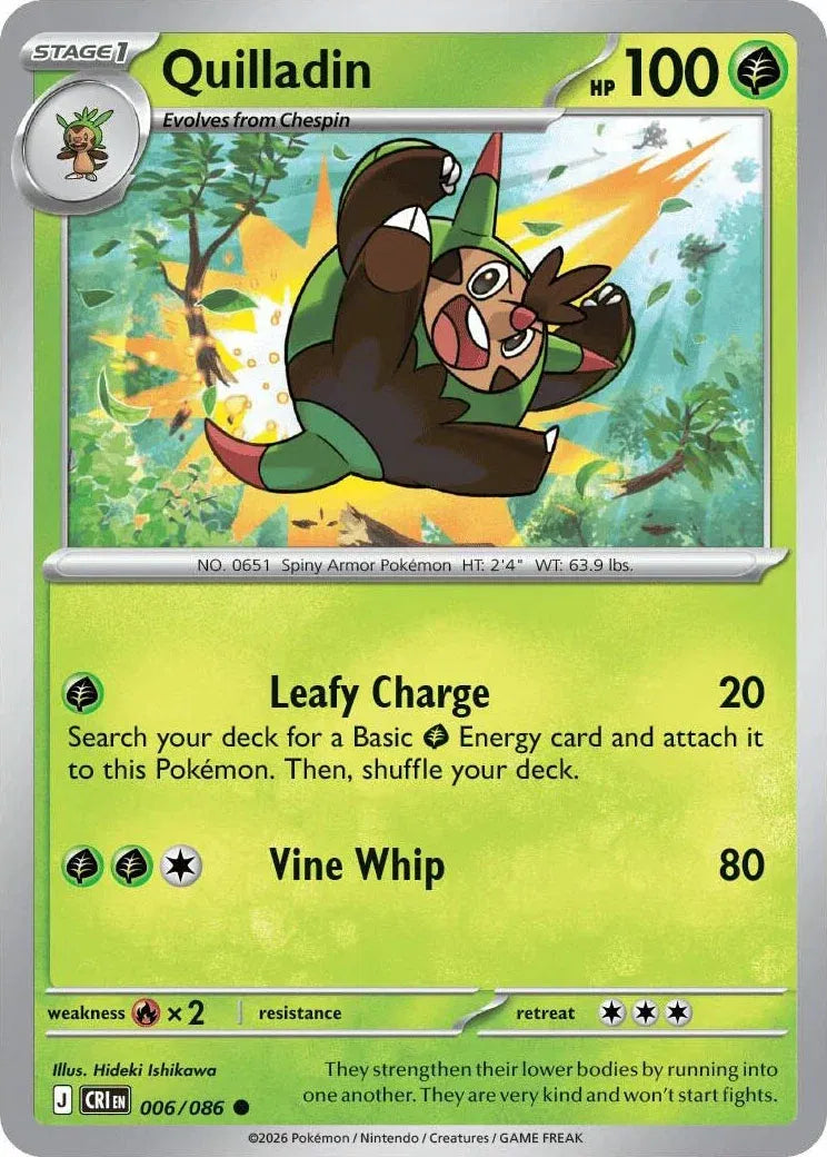 006/086 Quilladin Reverse Holo - Chaos Rising