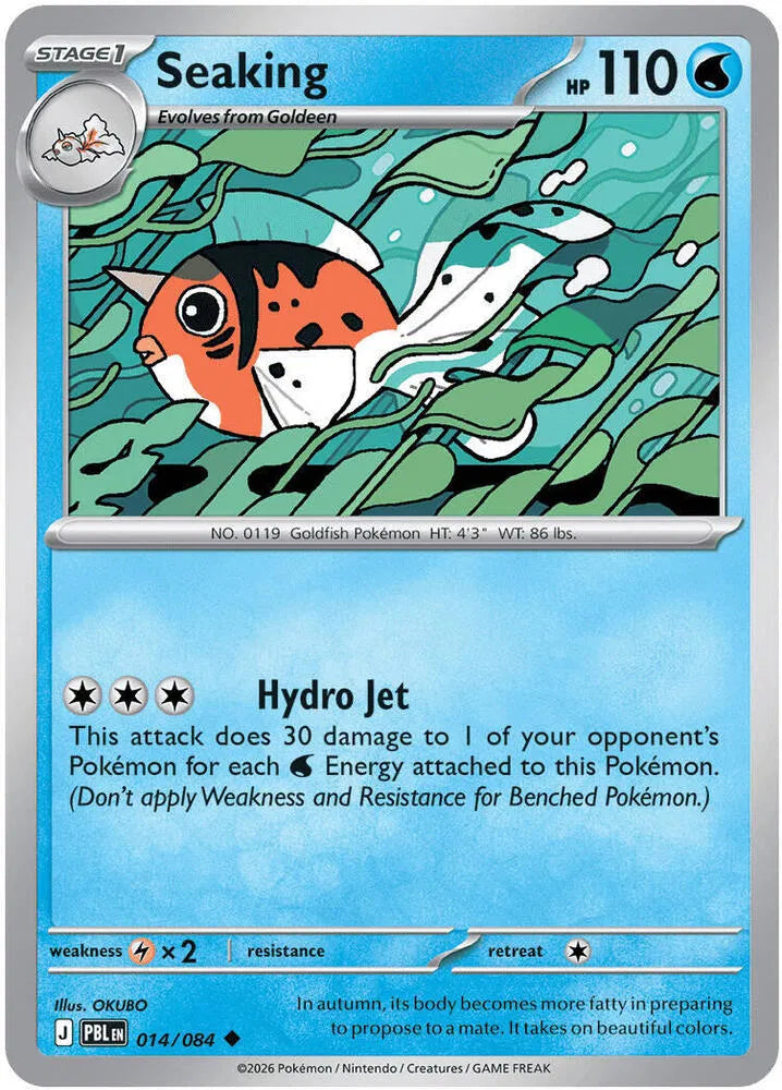 014/084 Seaking Reverse Holo - Pitch Black