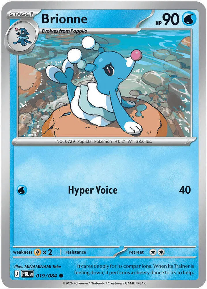 019/084 Brionne Revese Holo - Pitch Black