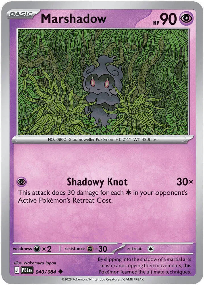 040/084 Marshadow Reverse Holo - Pitch Black