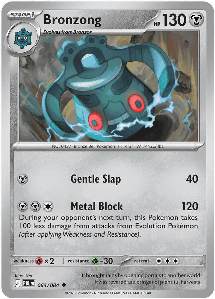 064/084 Bronzong Reverse Holo- Pitch Black