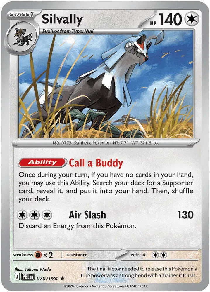 070/084 Silvally Holofoil - Pitch Black