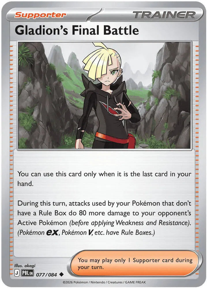 077/084 Gladion's Final Battle Reverse Holo - Pitch Black