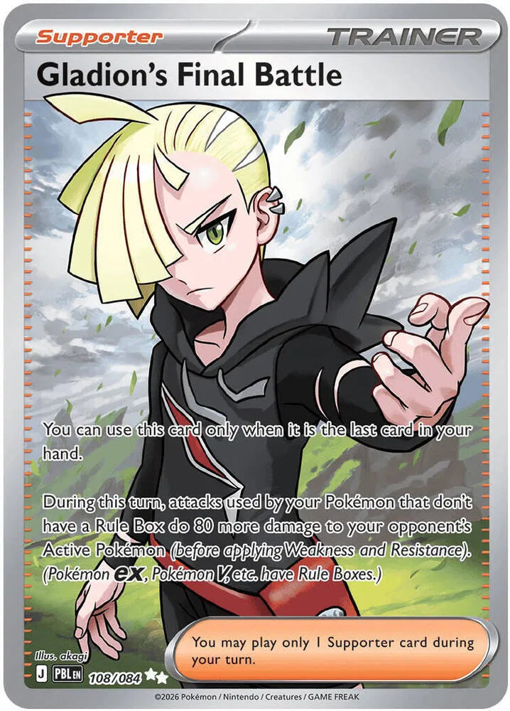 108/084 Gladion's Final Battle - Pitch Black