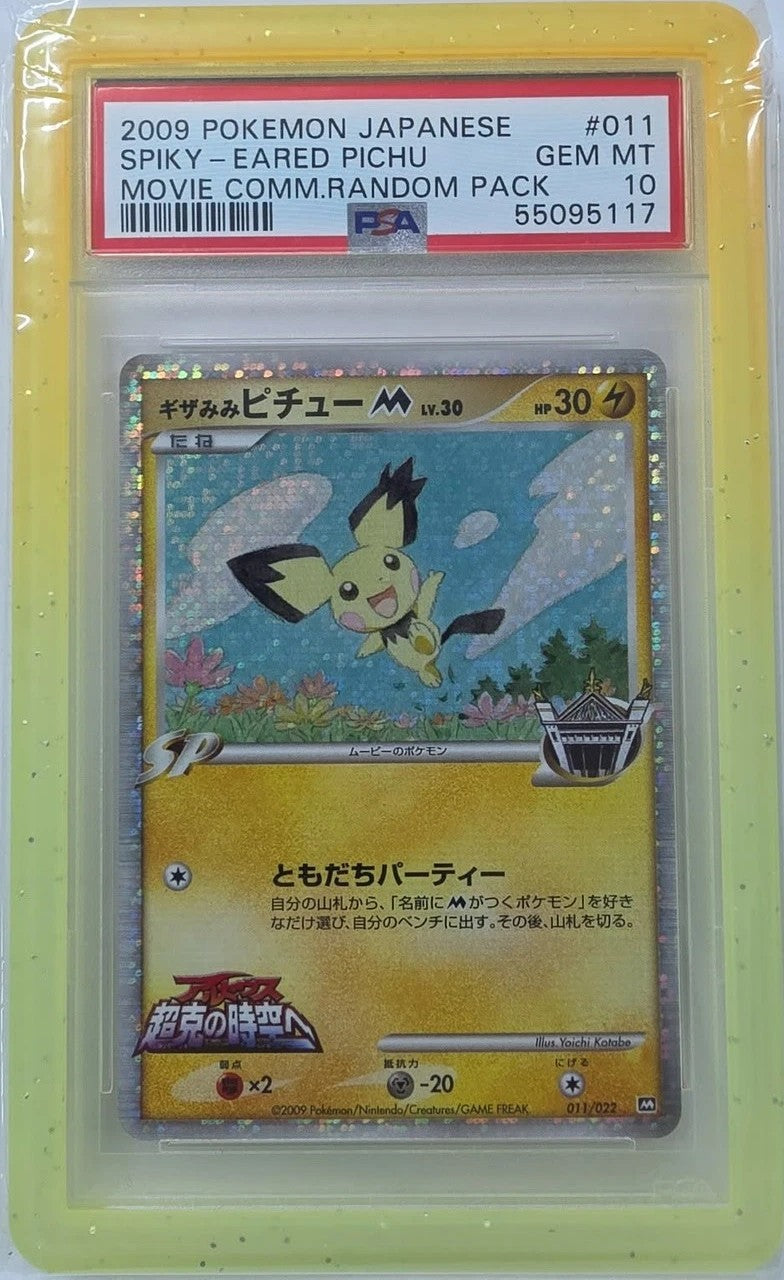 Spiky-Eared Pichu 011 Movie Commemoration Promo 2009 PSA 10